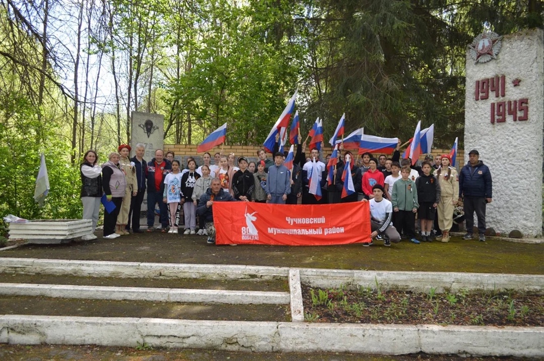 Победный забег.