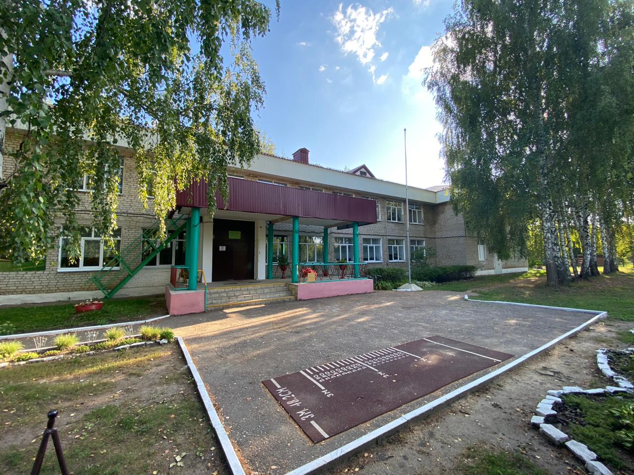 Наша школа