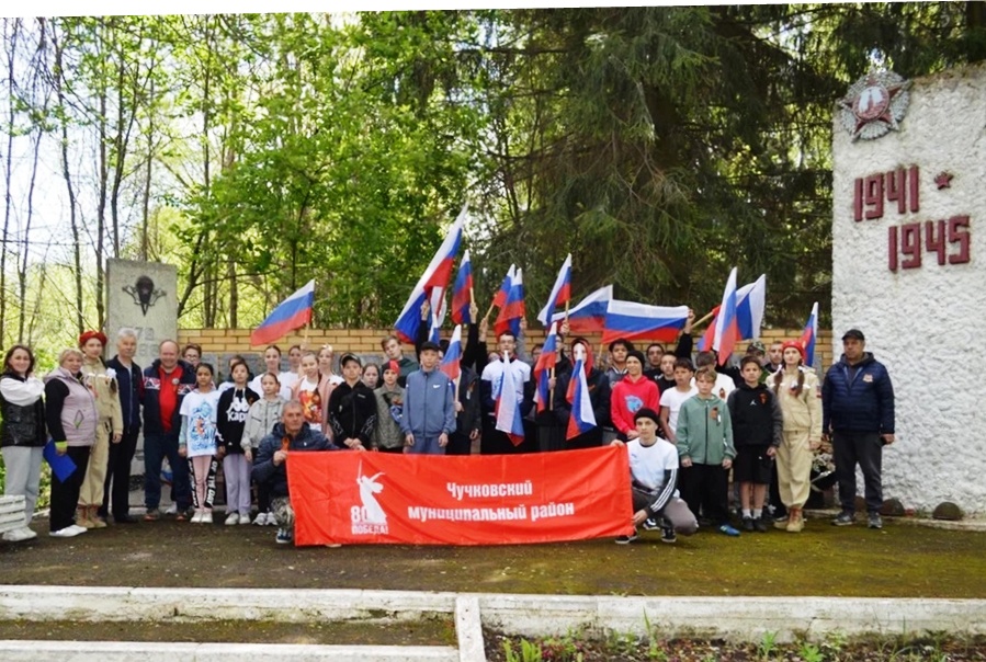 Победный забег.