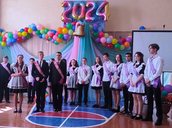 &amp;quot;Последний звонок - 2024&amp;quot;.