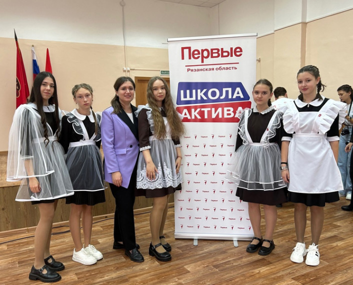 "Школа Актива Первых".