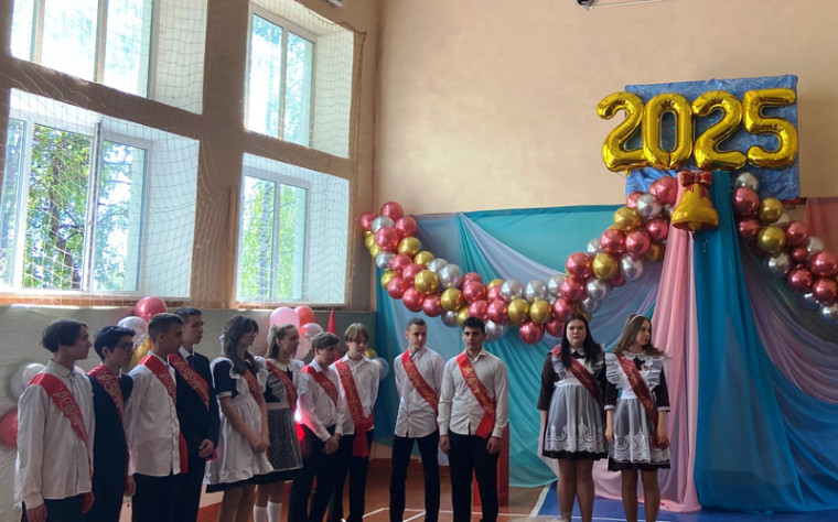 Последний звонок -2025.